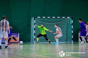 Корпоративная лига