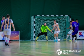 Корпоративная лига