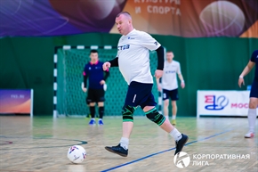 Корпоративная лига