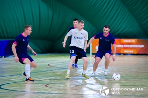 Корпоративная лига