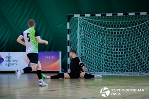 Корпоративная лига