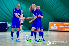 Корпоративная лига