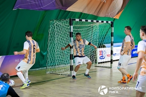 Корпоративная лига