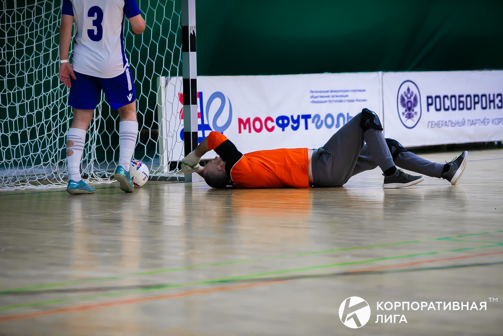 Корпоративная лига