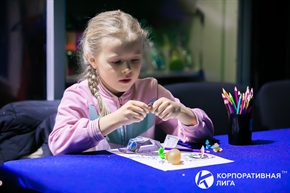 Корпоративная лига