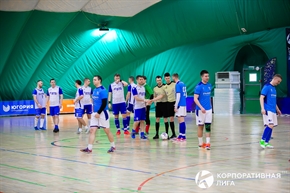 Корпоративная лига
