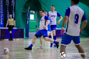 Корпоративная лига