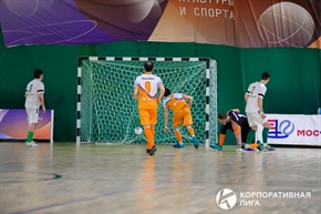 Корпоративная лига