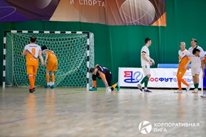 Корпоративная лига