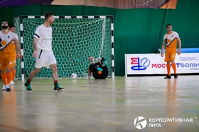 Корпоративная лига