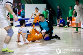 Корпоративная лига