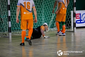 Корпоративная лига