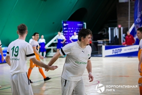 Корпоративная лига