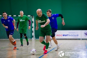 Корпоративная лига