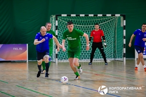 Корпоративная лига