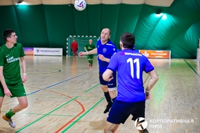 Корпоративная лига