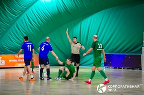 Корпоративная лига