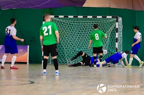 Корпоративная лига