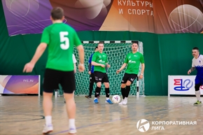 Корпоративная лига