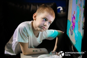 Корпоративная лига