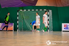 Корпоративная лига