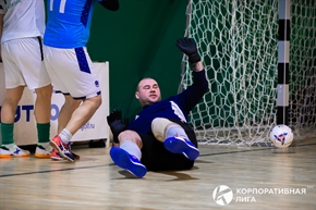 Корпоративная лига