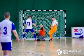 Корпоративная лига