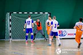 Корпоративная лига