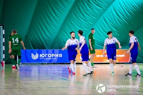 Корпоративная лига