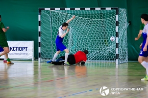 Корпоративная лига