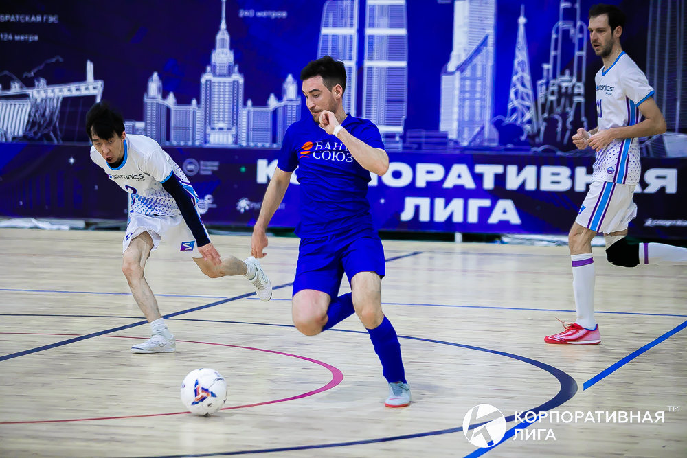 Корпоративная лига