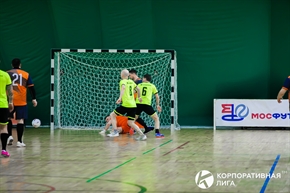 Корпоративная лига