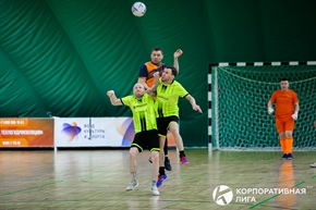Корпоративная лига