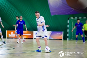 Корпоративная лига