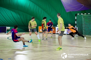 Корпоративная лига