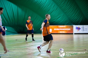 Корпоративная лига