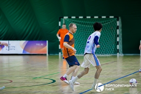 Корпоративная лига
