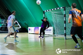 Корпоративная лига