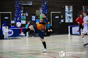 Корпоративная лига