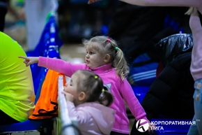 Корпоративная лига