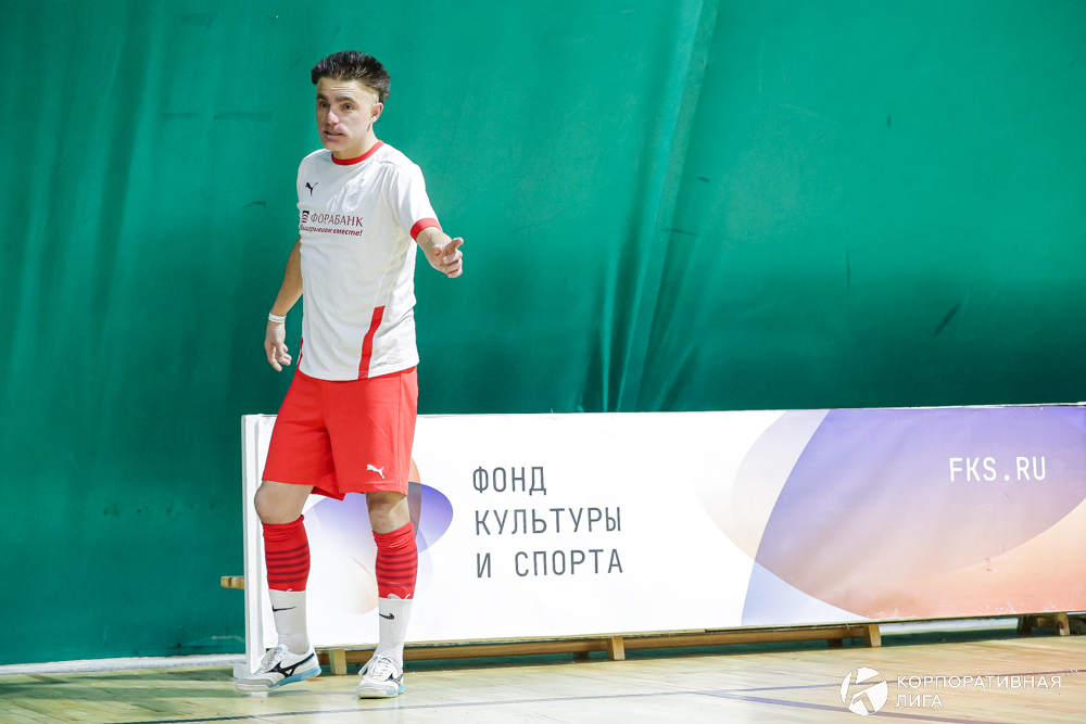 Корпоративная лига