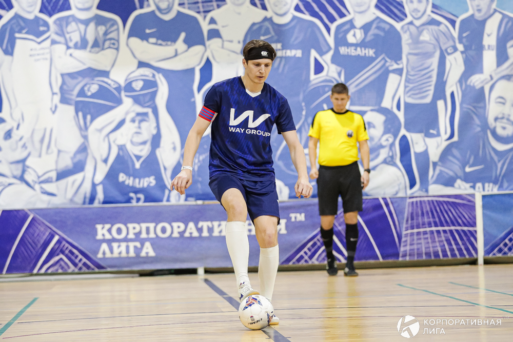 Корпоративная лига