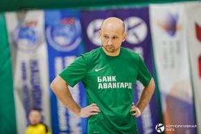 Корпоративная лига