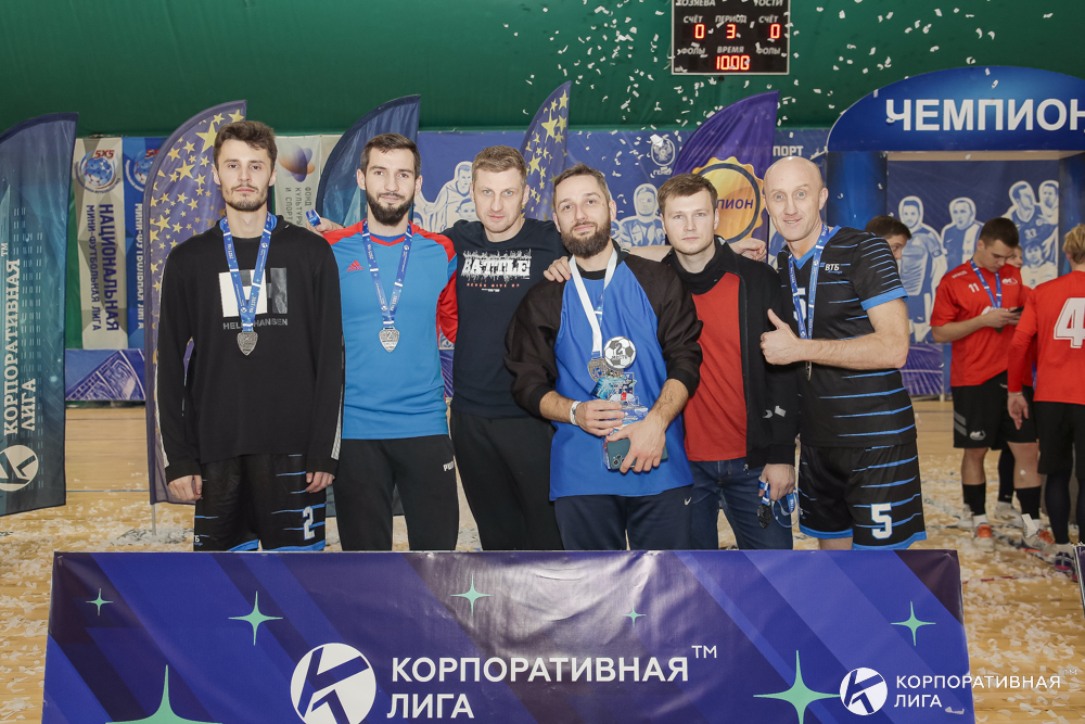 Корпоративная лига