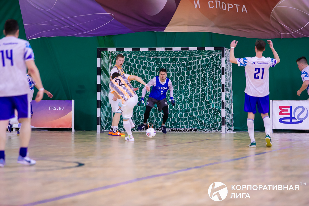 Корпоративная лига