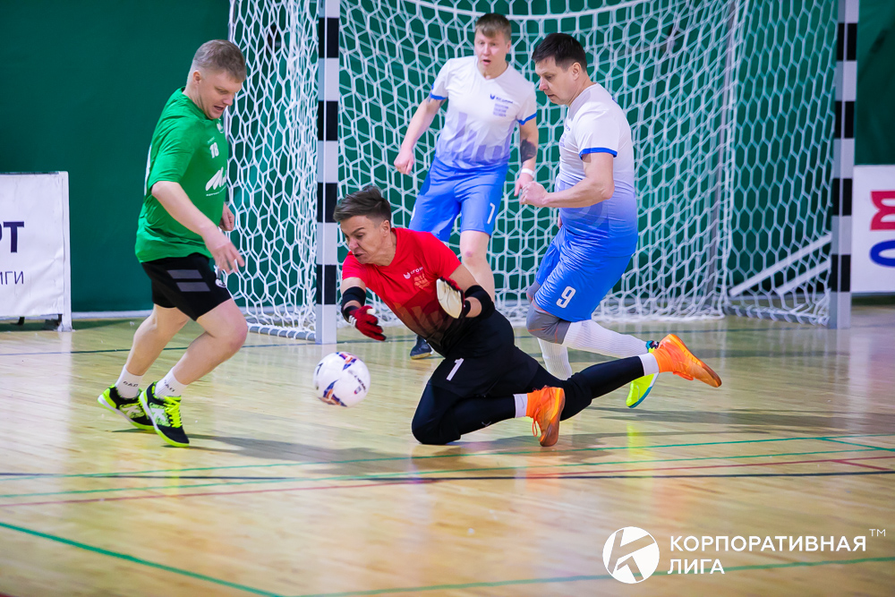 Корпоративная лига