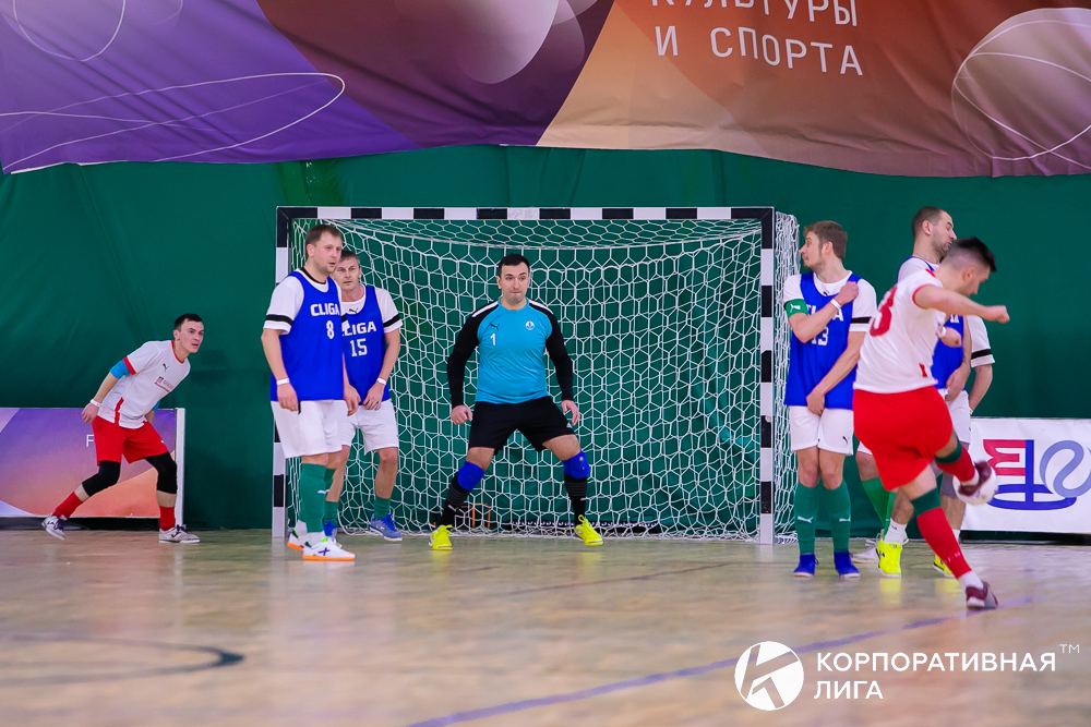 Корпоративная лига