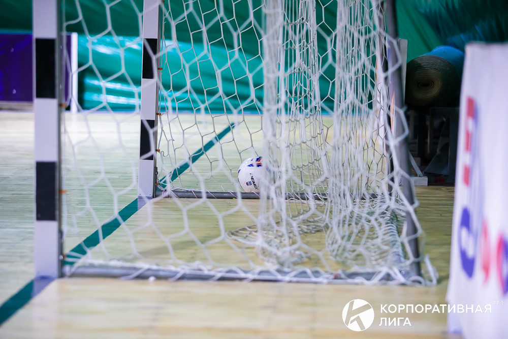 Корпоративная лига