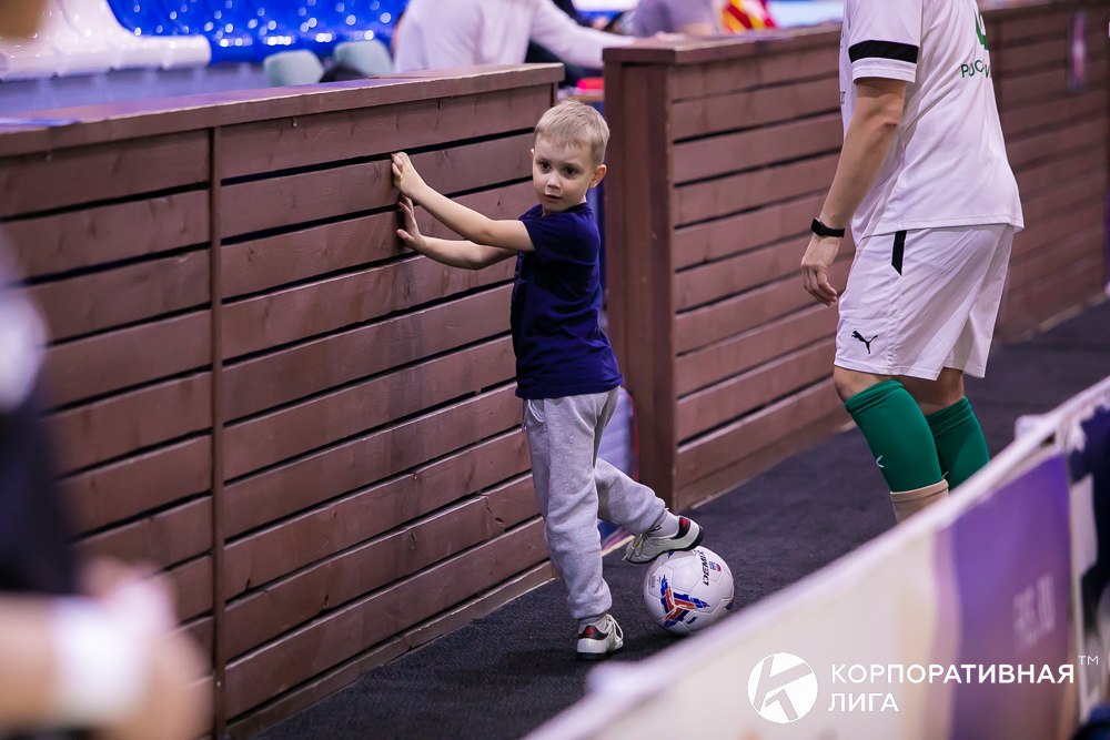 Корпоративная лига