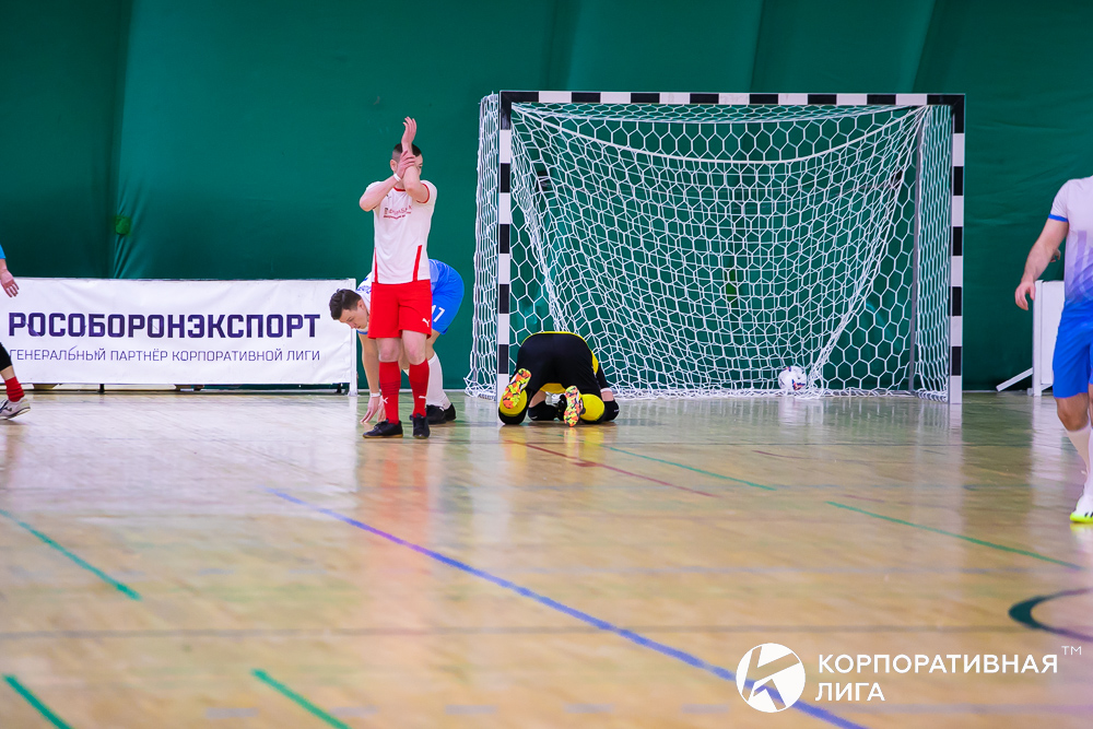 Корпоративная лига